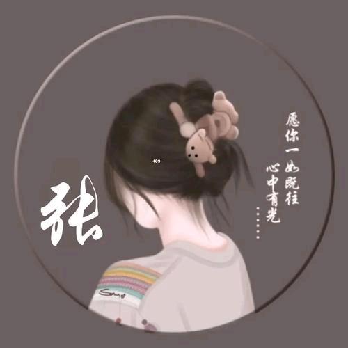 小张