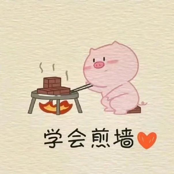 天天好运来🍓