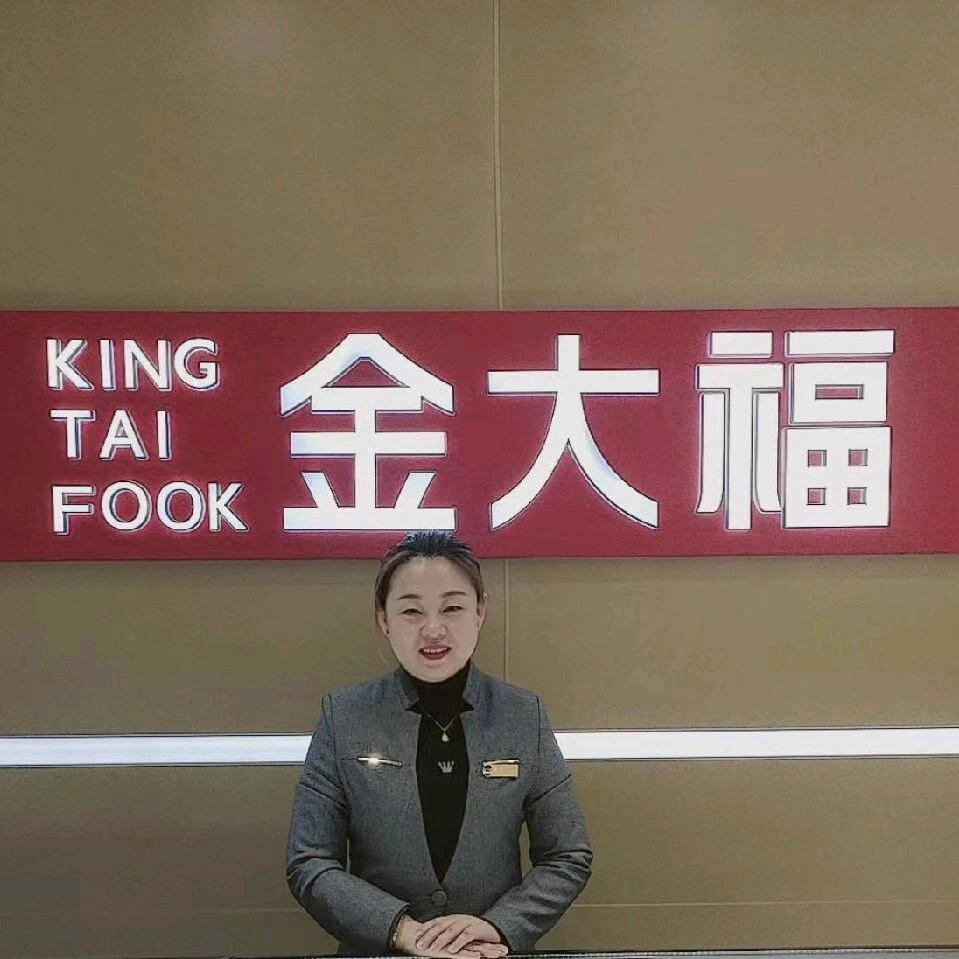 标名珠宝店💎兰姐