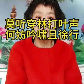 一念花香