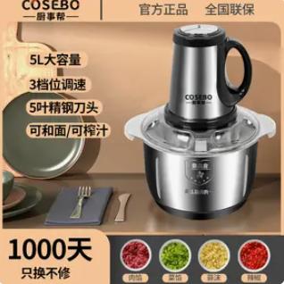 绞肉机工厂6号仓
