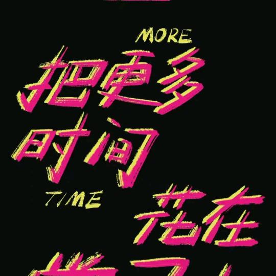 小花落yu（去过成都演唱会版）