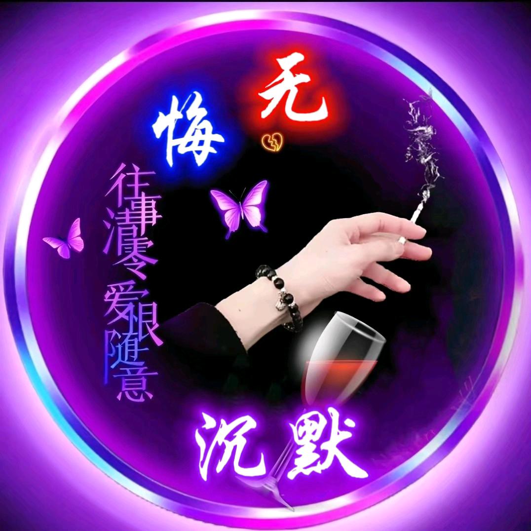 ꧁ꦾۖ🐉沉࿆࿆ۖ💕默࿆࿆🌊ꦾ꧂