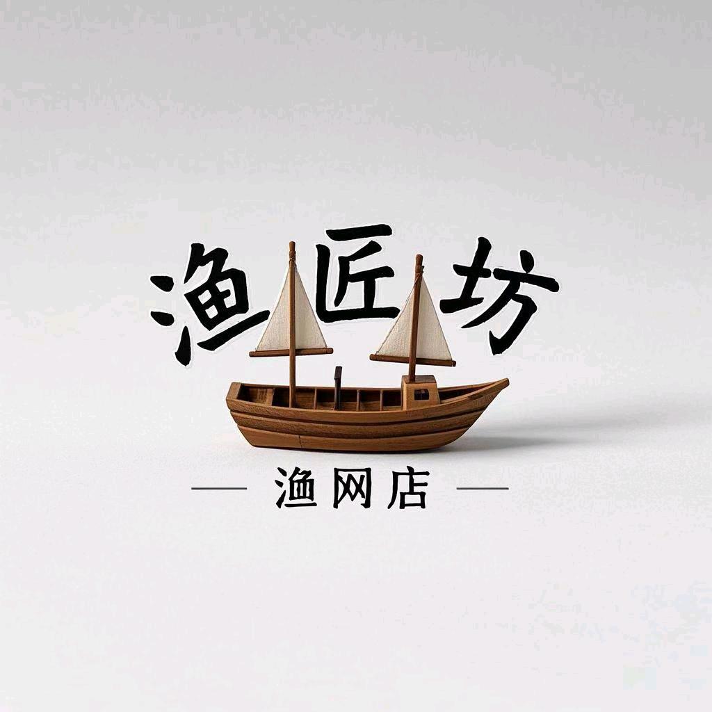 渔匠坊渔网