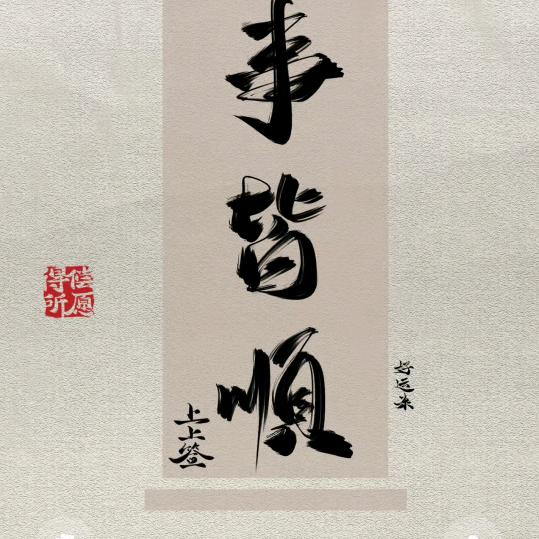 西瓜很芒
