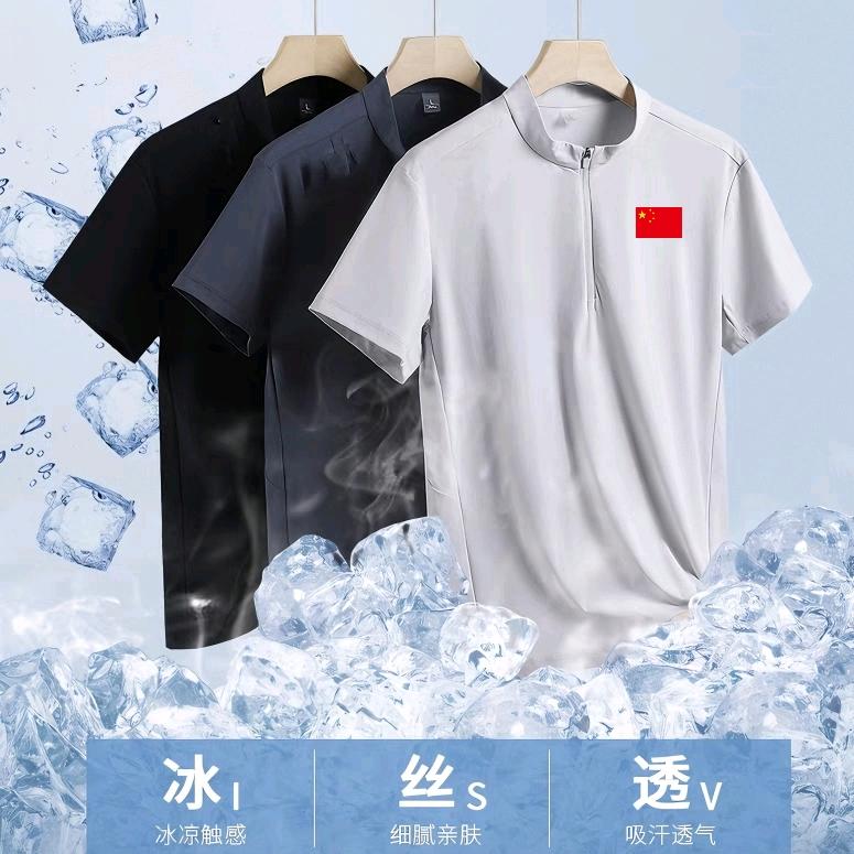 悄悄皮运动潮牌户外