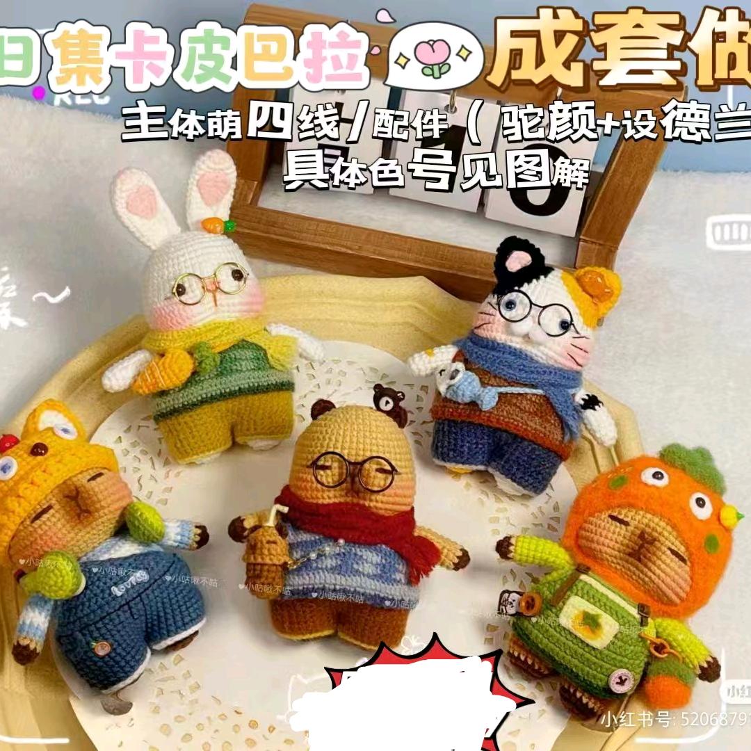 上善钩织毛线销售06（加工点）