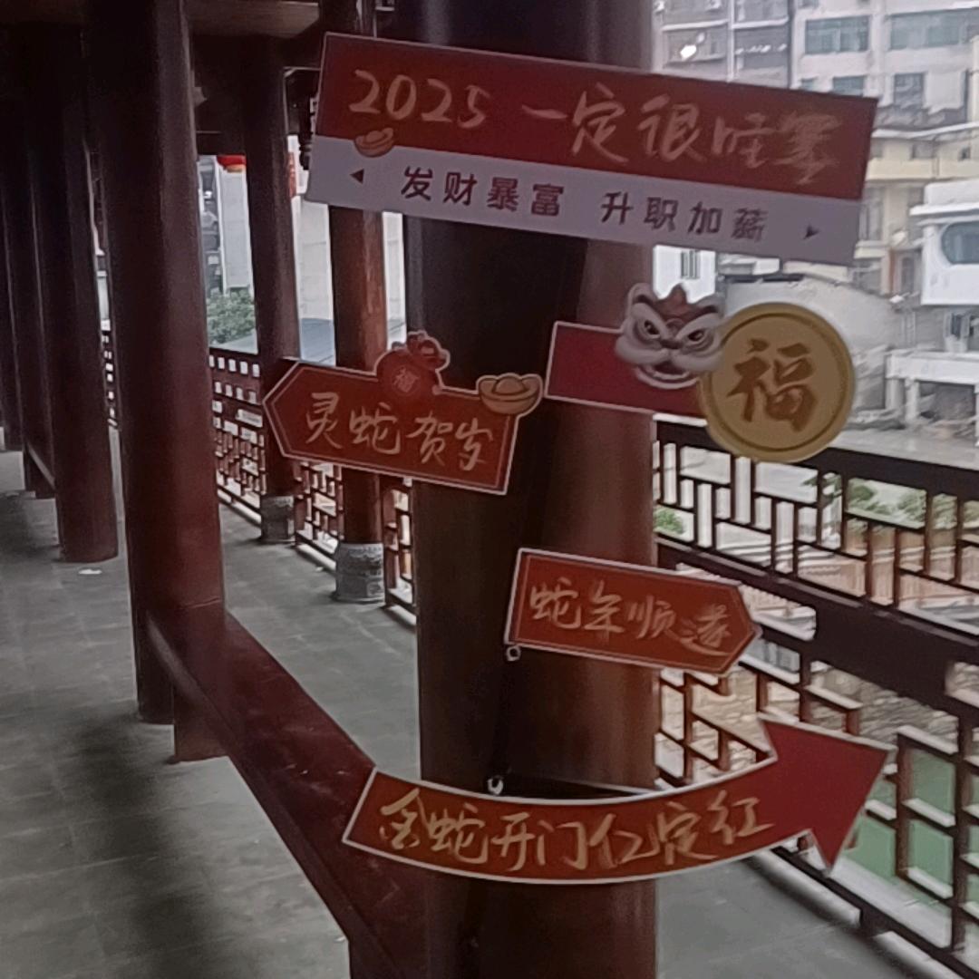 67年张牛儿（吉）字辈