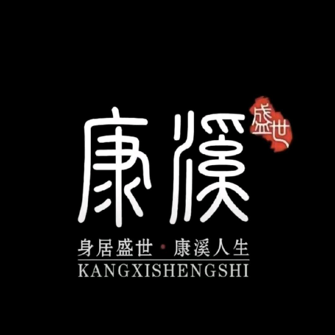 余生