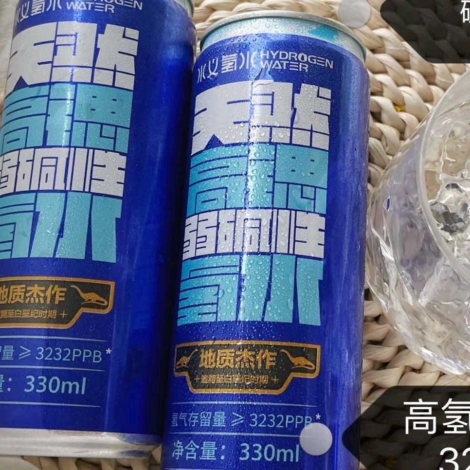 水义高锶氢水