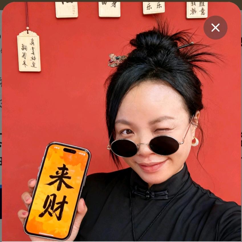 Queen 👑。