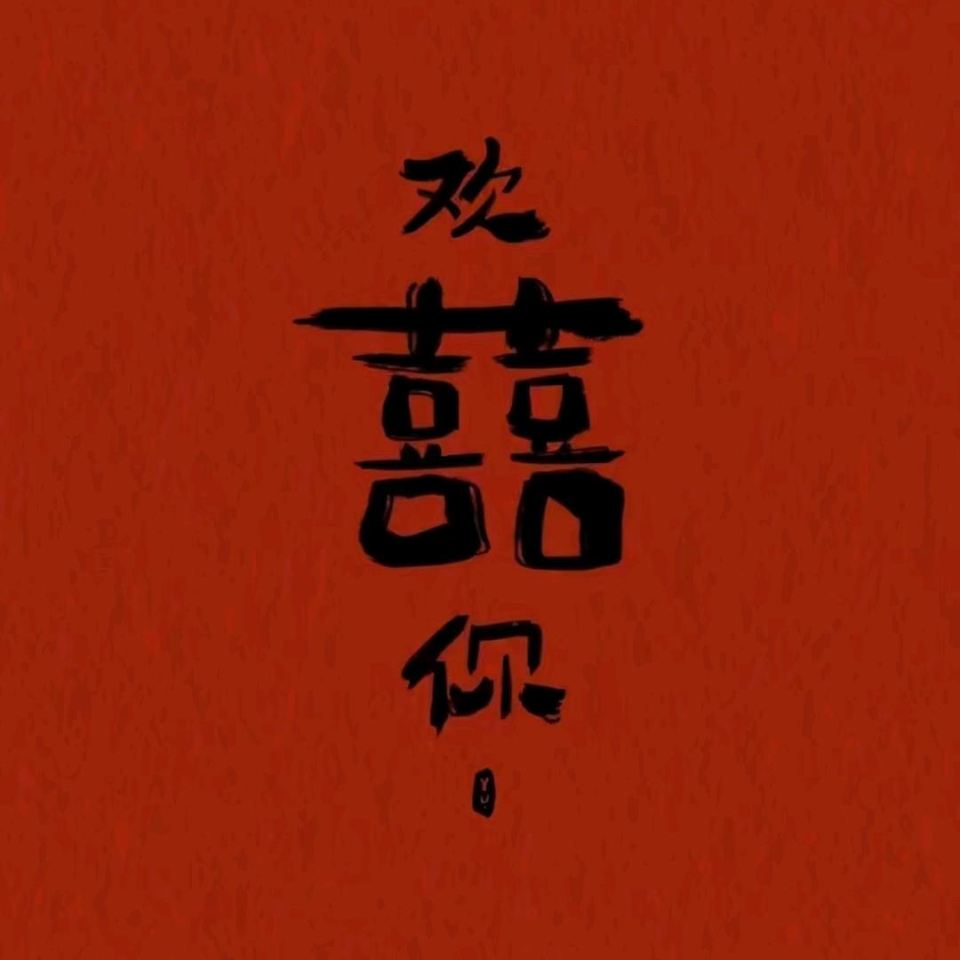 爱平牧业