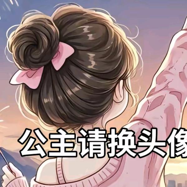 沫沫