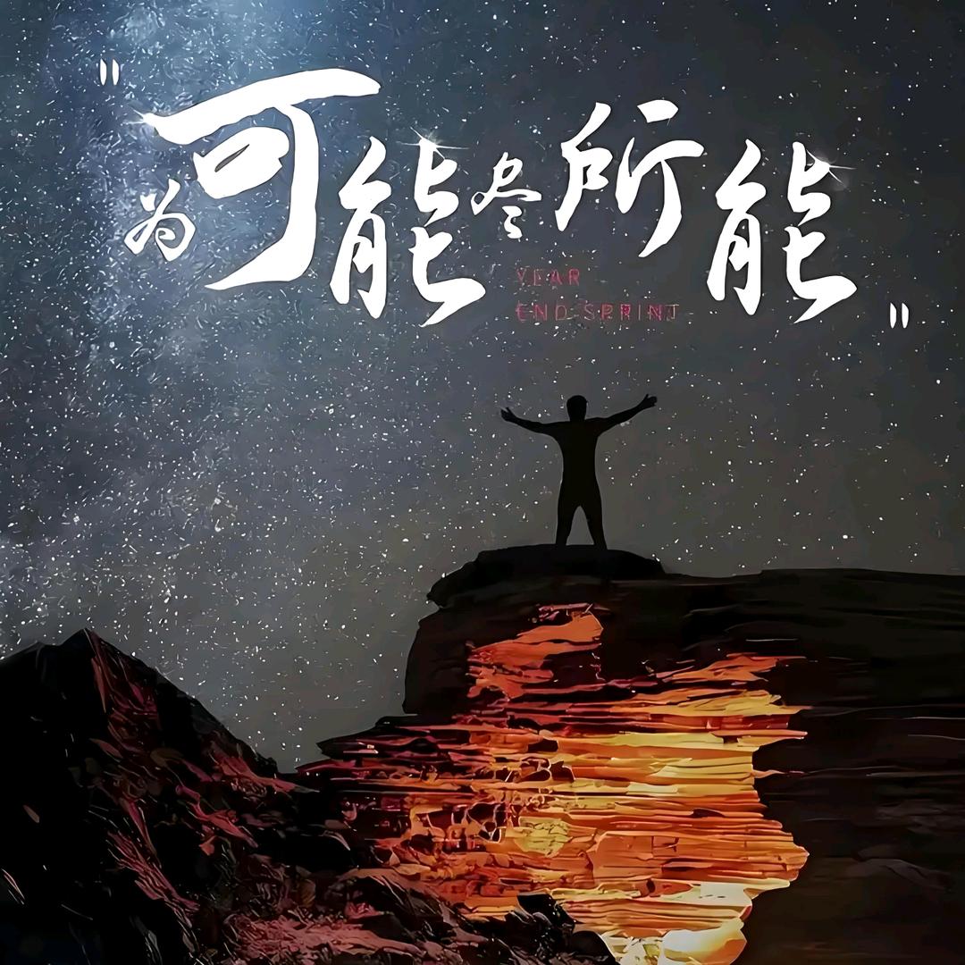 @梦想