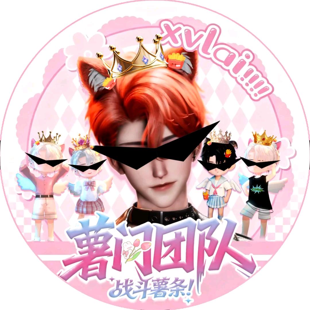 桃子柿子李子栗子梨哥哥最爱徐来来了~🍟