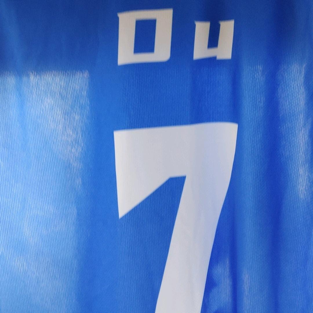 Dù
