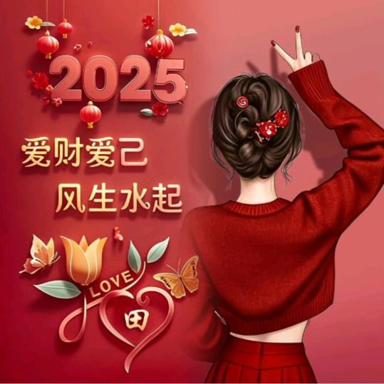 ໑ຼₒ₂₃ღ᭄幸运星🦋꧔ꦿ᭄💞