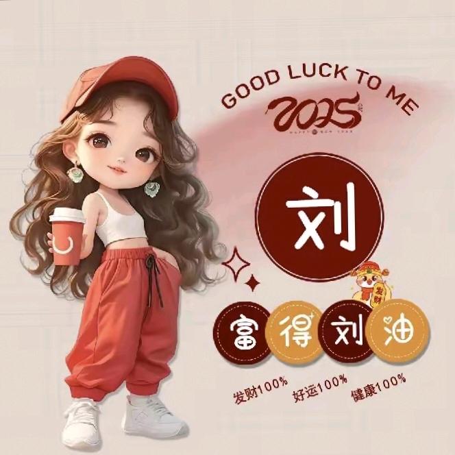 @XI茜