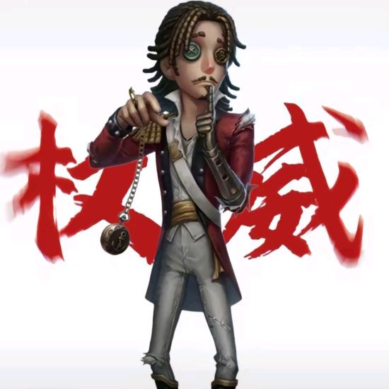 何塞·巴登（枯阅99版）