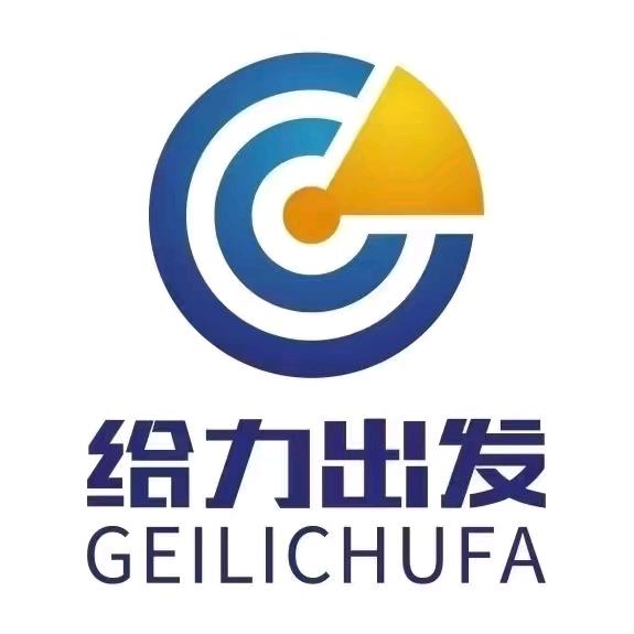 A给力出发杨涛邀请码8870