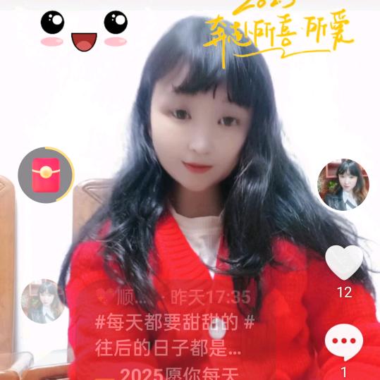💖顺心如意💖