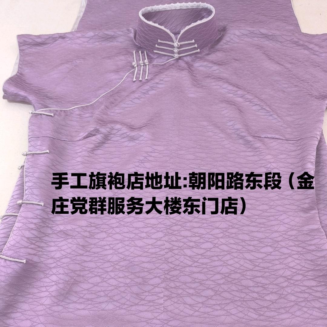 长葛传统手工旗袍