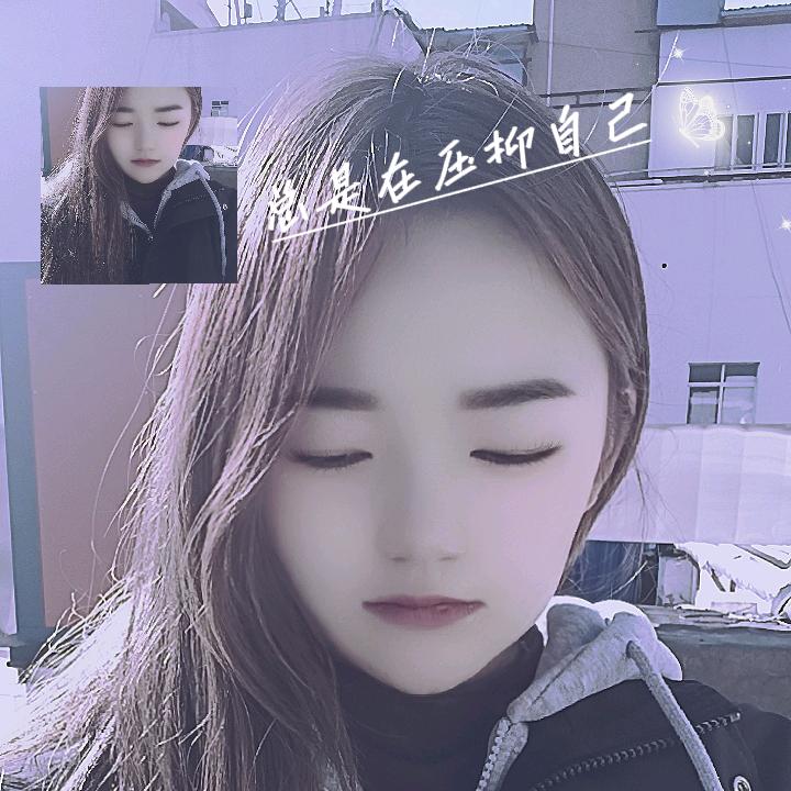 刘水无情🩷