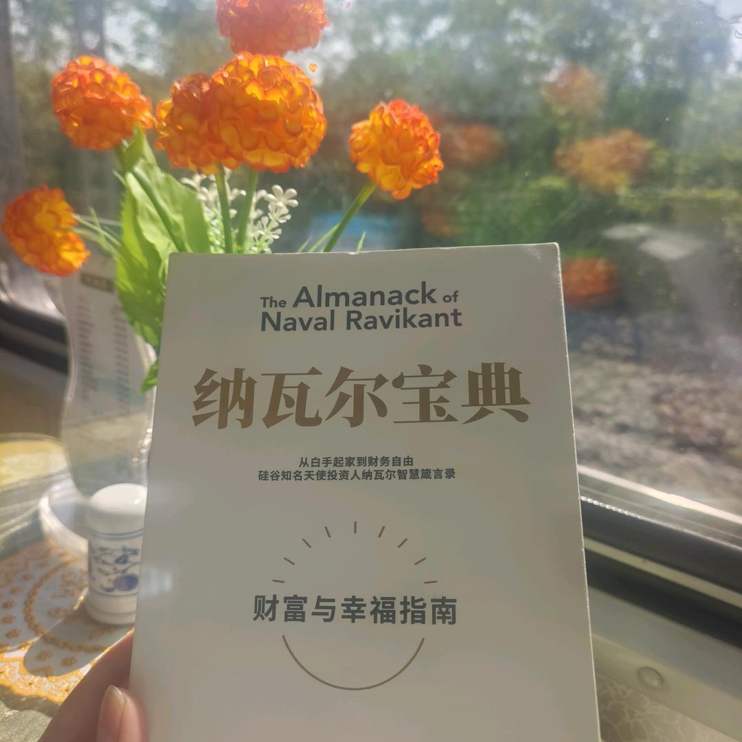 研知阅读（11月18日20：10分首播）