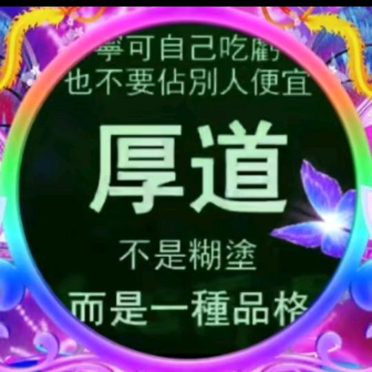 相信自己💯🈲