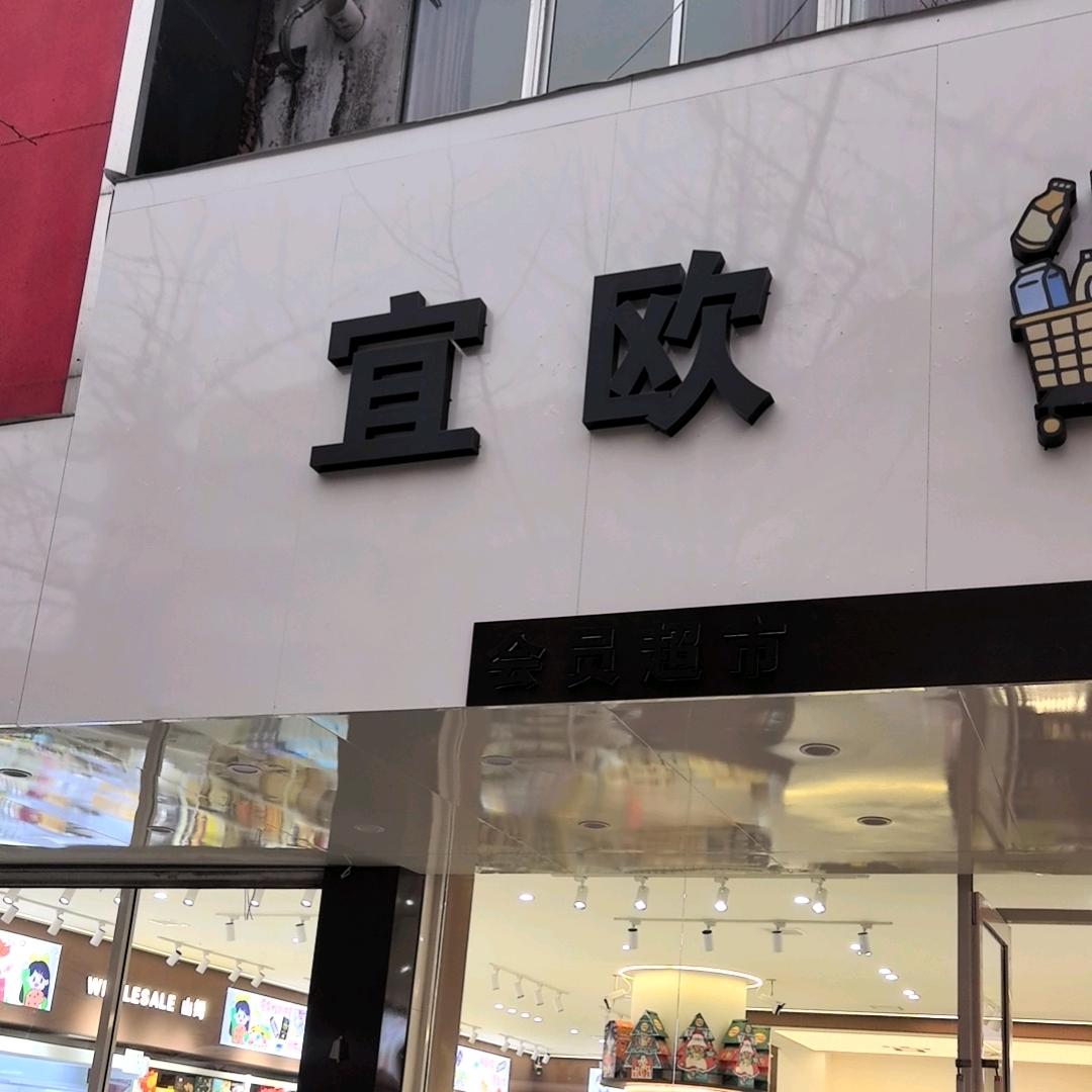 阿、秋秋
