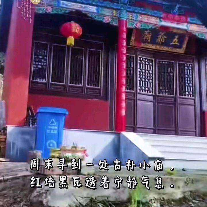 男人永卟言败