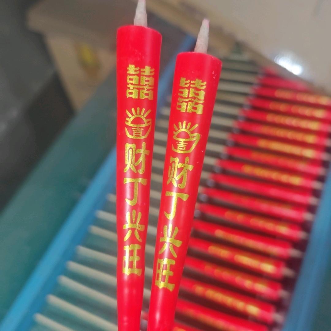 八八蜡烛设备厂