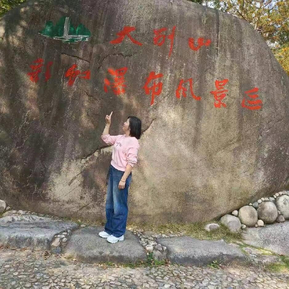 自游自载
