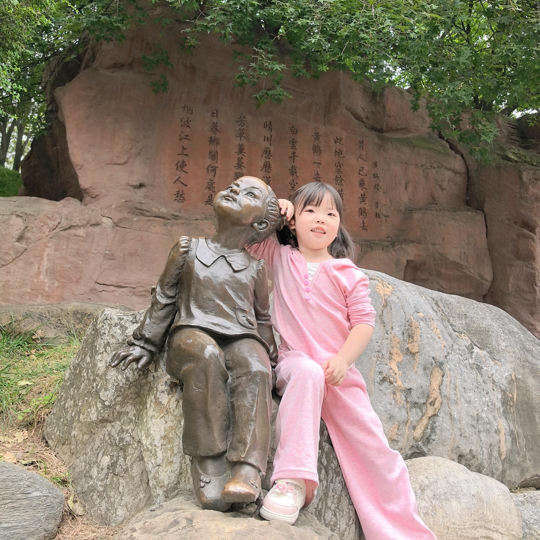 惧あ人心。
