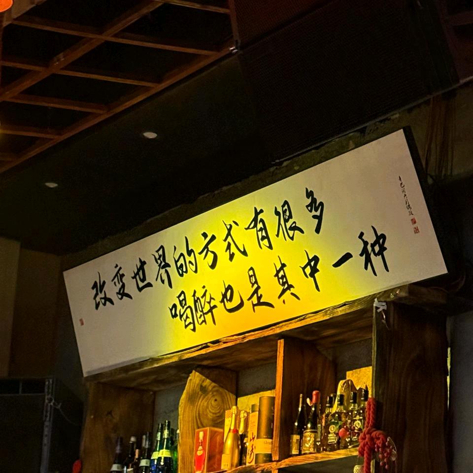 廿九