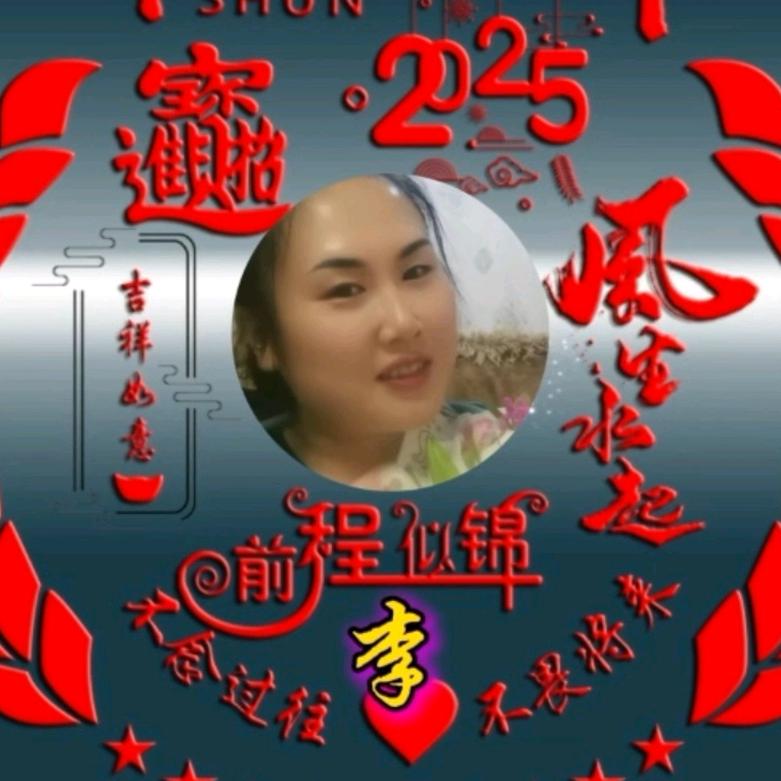 喜欢李没道理💋💋❤️❤️