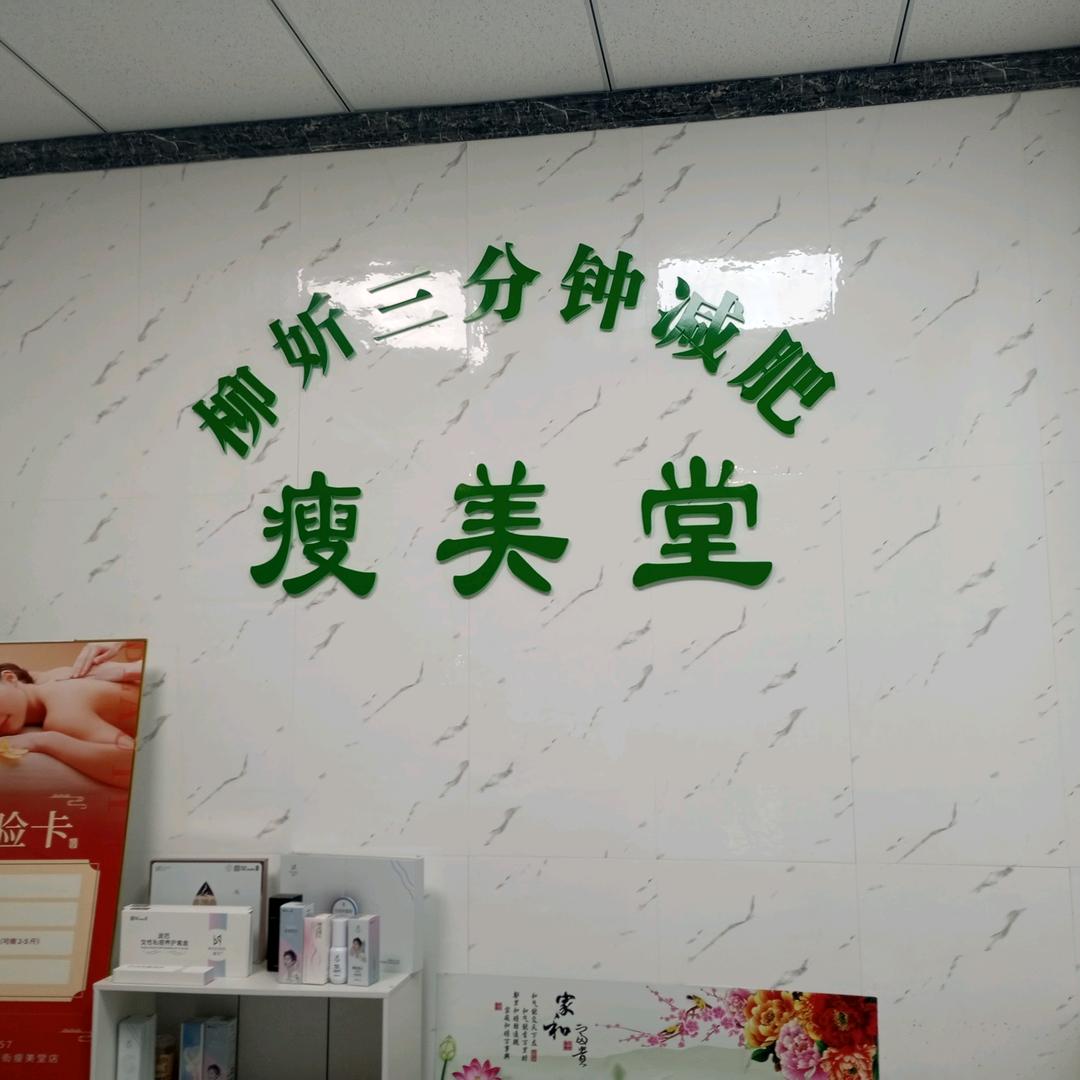 中医视力养护十亚健康调理