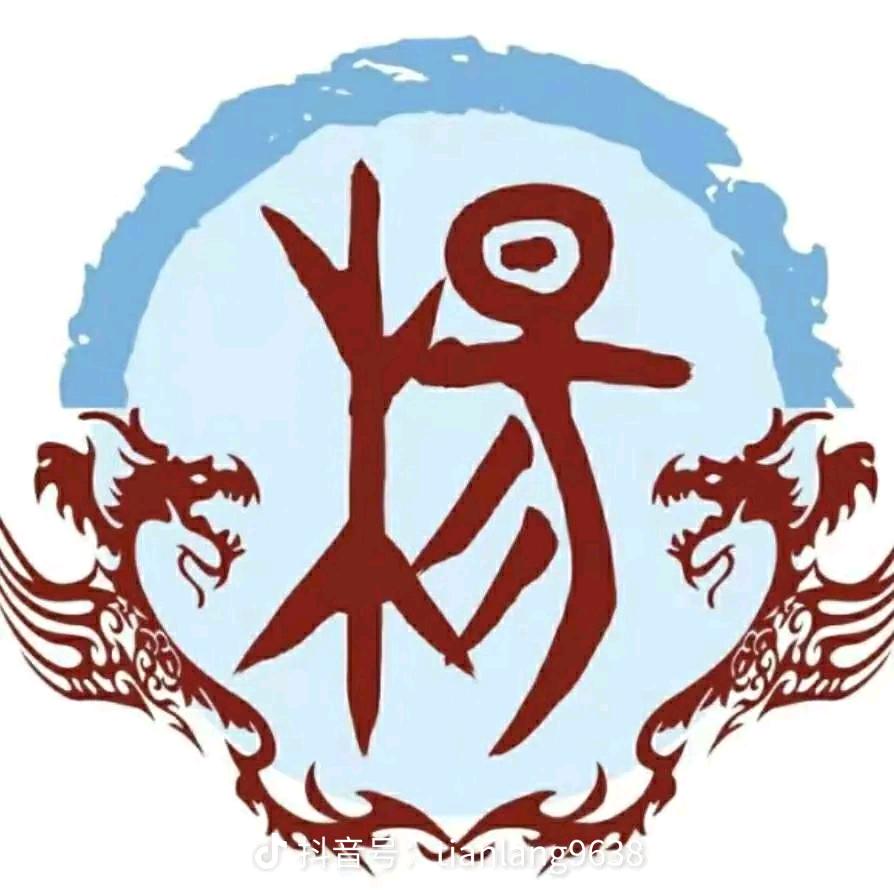 下一站等你