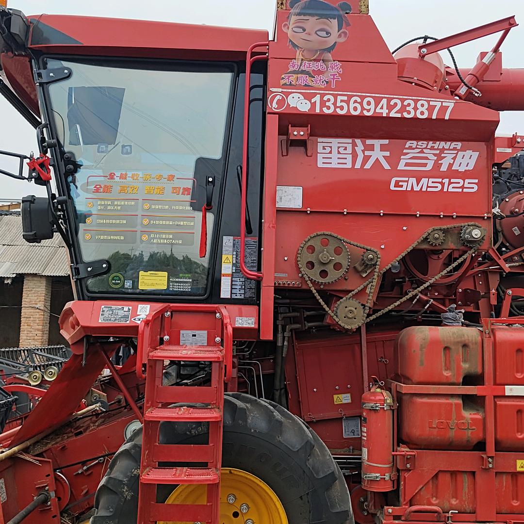 豫G杂粮收割老李