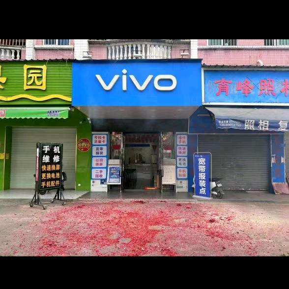 乐意手机店的日常