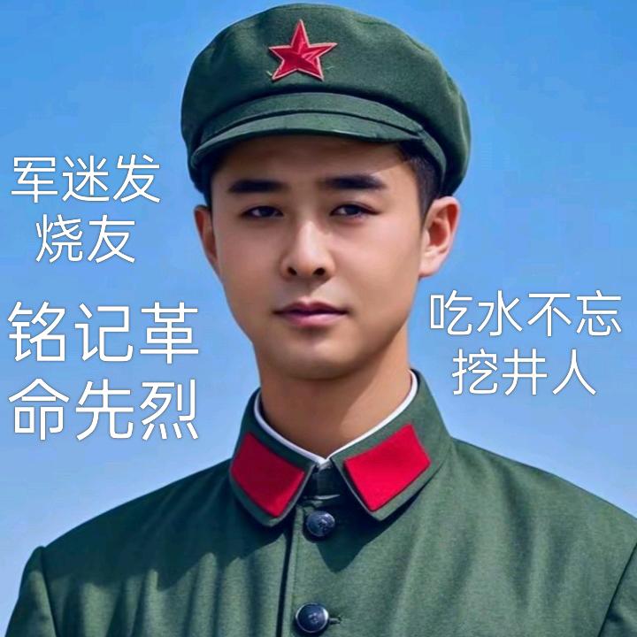可怜千万英雄血：早知今日腐何不留身孝双亲