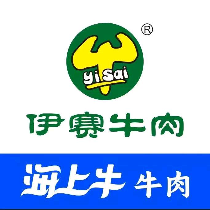 伊赛牛肉—海上牛纬四路门店