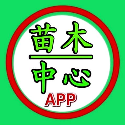 苗优优农业>工程苗木中心，免费卖苗。