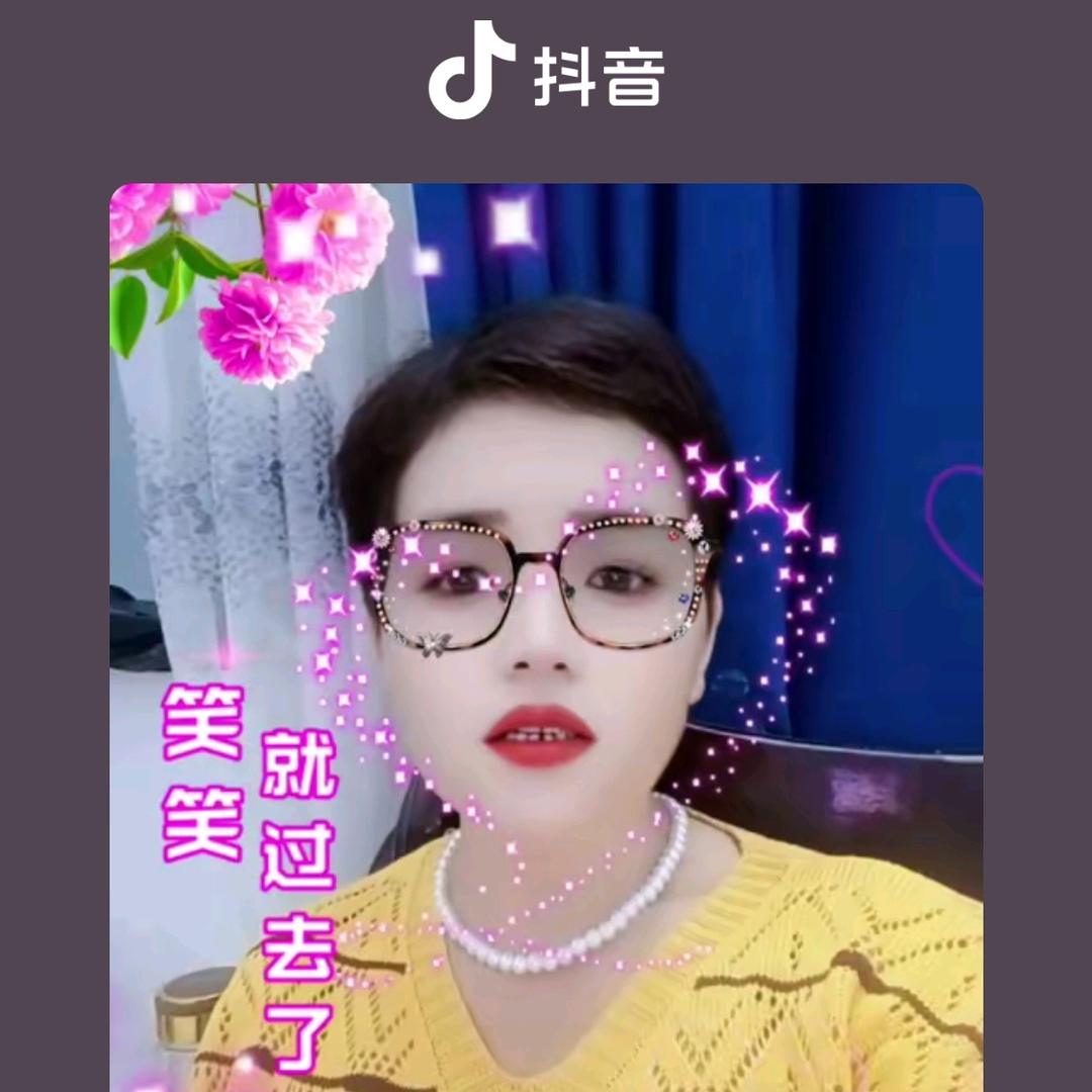 开心微笑