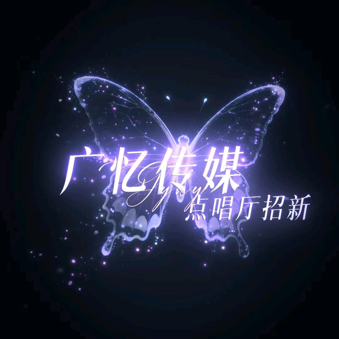 语音厅招募（招外宣）