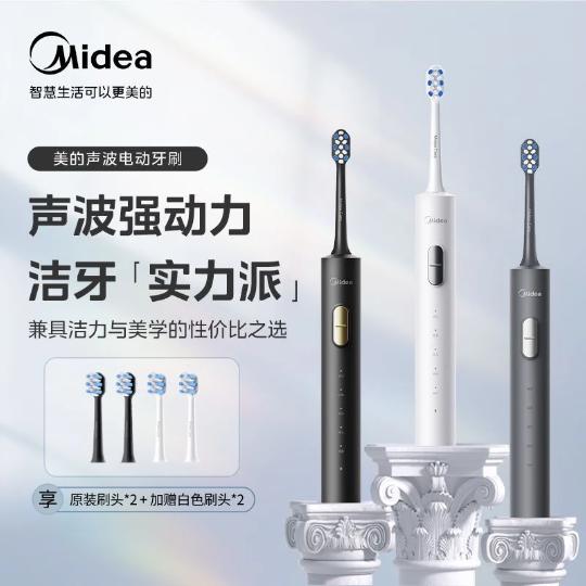 电动牙刷源头工厂直销