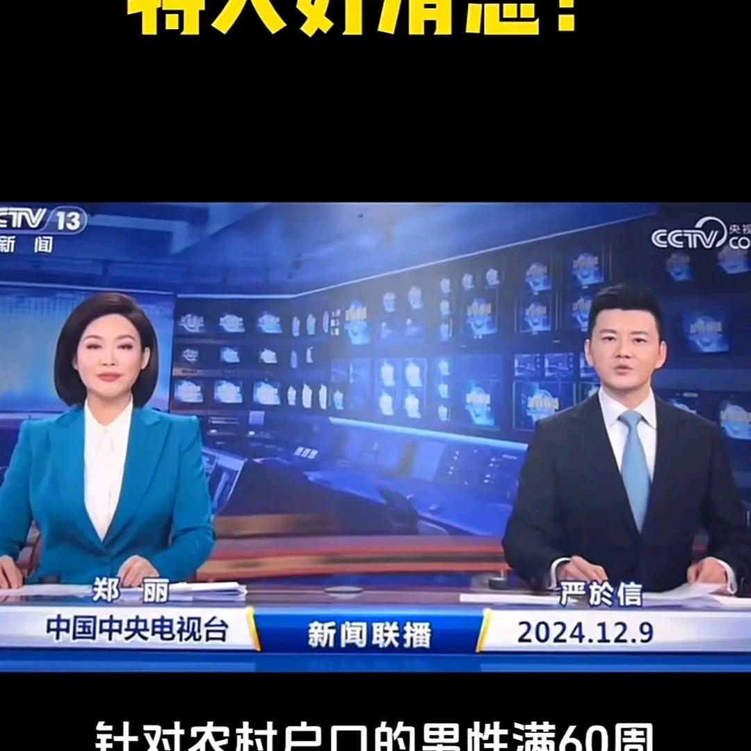 方言传媒农民的代言人抖哥