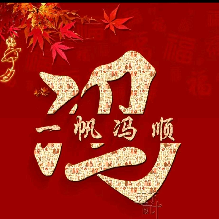 冫   ❤️    馬