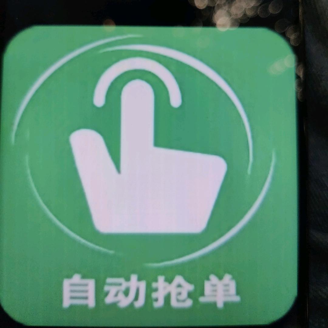 跑车的邹先人！！ffkg1919