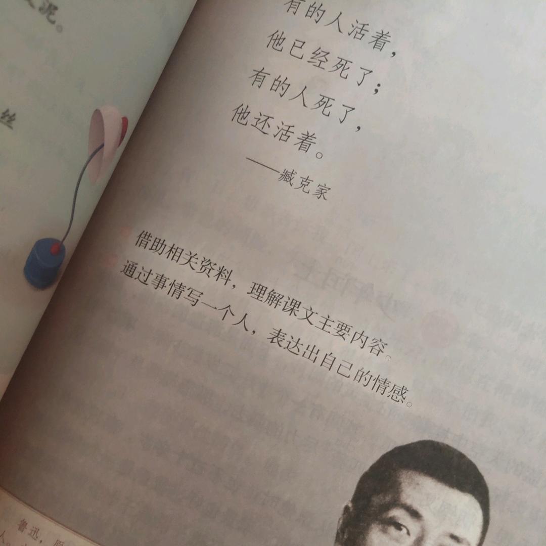 悅文先生
